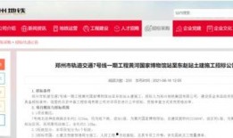 郑州地铁爆料最新消息,揭秘新线路开通与优化调整计划