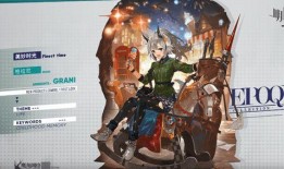 明日方舟皮肤最新爆料,神秘角色引期待！