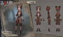 熊熊人格最新皮肤爆料,萌动可爱，个性十足！