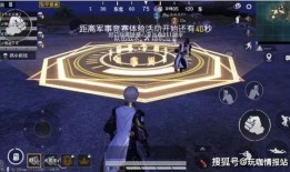 和平精英过年新大转盘最新爆料,揭秘新大转盘神秘福利！