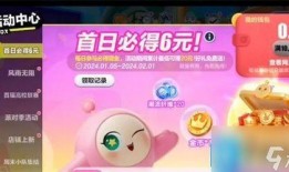 蛋仔新皮肤爆料最新,炫彩斑斓，个性十足！