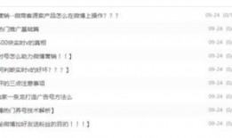 上热门最新爆料微博号,独家内幕大公开！”