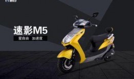 电摩新品最新爆料消息,揭秘最新爆料，引领绿色出行新潮流