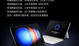 小米6spro最新爆料,性能升级，设计革新，全面解析新旗舰亮点