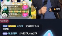 安宏宇直播爆料最新消息,最新热点事件内幕大曝光！”