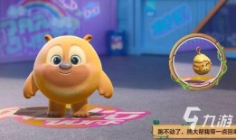 蛋仔最新爆料熊出没,熊出没新篇章，奇幻冒险即将开启！