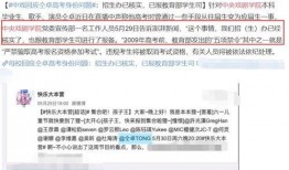 临汾人大任职最新爆料,揭秘新一届领导班子阵容”