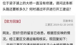 武汉施工方最新爆料消息,揭秘工程背后惊人内幕