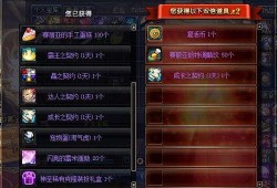 dnf自定义最新爆料是什么,自定义系统革新，全新玩法即将上线！