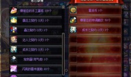 dnf自定义最新爆料是什么,自定义系统革新，全新玩法即将上线！