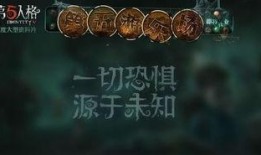 第五人格七夕最新消息爆料,神秘新角色曝光，浪漫活动来袭！