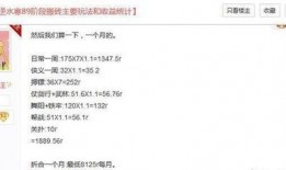 逆水寒最新爆料直播回放,新内容、新玩法，揭秘江湖风云再起