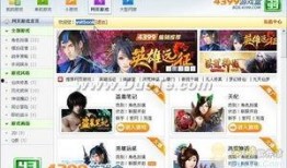 4399游戏盒最新爆料,神秘新游即将上线，精彩内容抢先看！