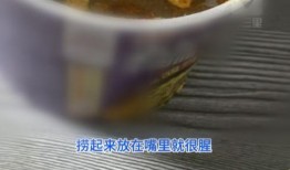 老坛酸菜最新爆料新闻,最新爆料揭露惊人内幕