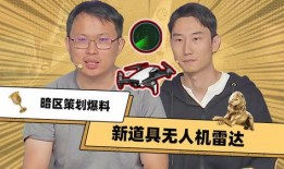 暗区突围最新爆料道具,神秘新道具曝光，战场格局或将重塑！