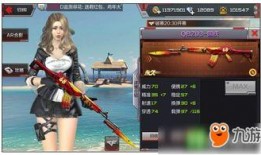 手游橙子爆料最新消息,手游界新宠即将来袭，神秘新游引期待！