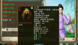 剑烛沧海最新爆料视频,揭秘神秘势力与奇幻冒险的交织