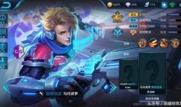 王者最新星皮肤爆料,王者最新星皮肤惊艳亮相，神秘英雄即将登场