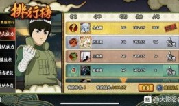 火影忍者手游版最新爆料,神秘忍者登场，技能革新即将开启！