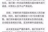 常州最近事件爆料视频最新,揭秘视频曝光背后的真相