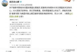 青山最新爆料消息公布,揭秘娱乐圈惊人内幕