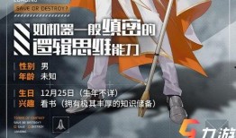 执行官最新爆料角色介绍,执行官独家爆料，神秘角色背后的故事与能力