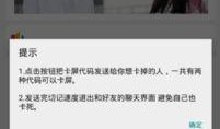 卡片最新爆料软件下载,软件下载一触即达，独家资讯一手掌握