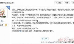 济南事件最新爆料信息,惊人内幕揭露真相