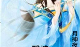 小医仙最新爆料小说下载,揭秘小说下载背后的精彩故事