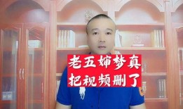 老五婶最新爆料,娱乐圈惊天内幕大曝光！