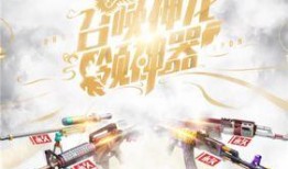 cf活动爆料最新名片下载,最新名片下载，解锁全新游戏体验！