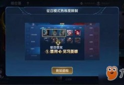 王者爆料最新改动内容,揭秘最新改动内容，英雄技能大洗牌！