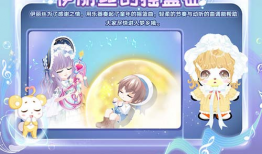 奥比岛爆料最新消息是什么,神秘新活动即将开启！