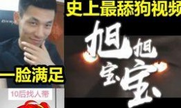 狗哥最新爆料视频在线观看,精彩瞬间不容错过！