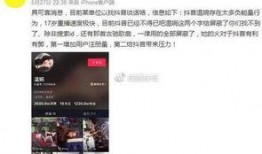 最新黑网爆料视频在线,视频揭露惊人内幕