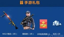 端游cf活动爆料最新版,全新版本来袭，精彩活动等你来战！