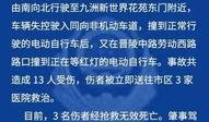 常州最近事件爆料视频最新,揭秘视频曝光背后的真相