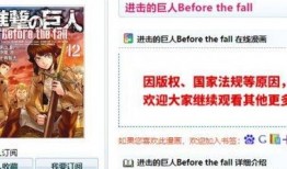 最新日漫爆料网站推荐,跟随潮流，探索二次元世界的无限魅力