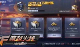 2022赏金令s4最新爆料,神秘英雄崛起，战局风云再起