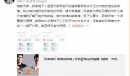 栗子哥最新爆料事件,揭秘娱乐圈最新惊天事件内幕