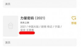 豆瓣最新wyb爆料,wyb最新爆料揭秘娱乐圈幕后真相