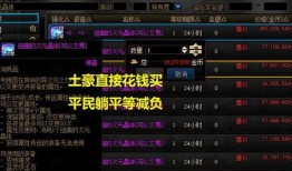 dnf自定义最新爆料是什么,自定义系统革新，全新玩法即将上线！