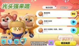 蛋仔最新爆料熊出没,熊出没新篇章，奇幻冒险即将开启！