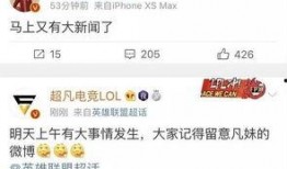 柔婷最新爆料新闻,揭秘娱乐圈不为人知的幕后真相