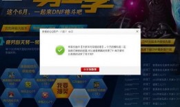 蓝山6期最新爆料,重磅爆料背后的故事与真相