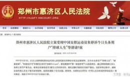 陕西自媒体爆料案件最新,惊天案件背后真相揭晓