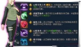 忍界大战最新爆料是哪一集,揭秘神秘第XX集剧情转折