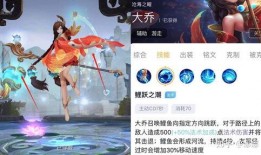 大乔营地爆料视频最新版,揭秘游戏新内容与精彩瞬间