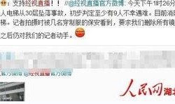 武汉施工方最新爆料消息,揭秘工程背后惊人内幕