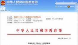 石家庄教校爆料最新消息,重大改革动态揭秘